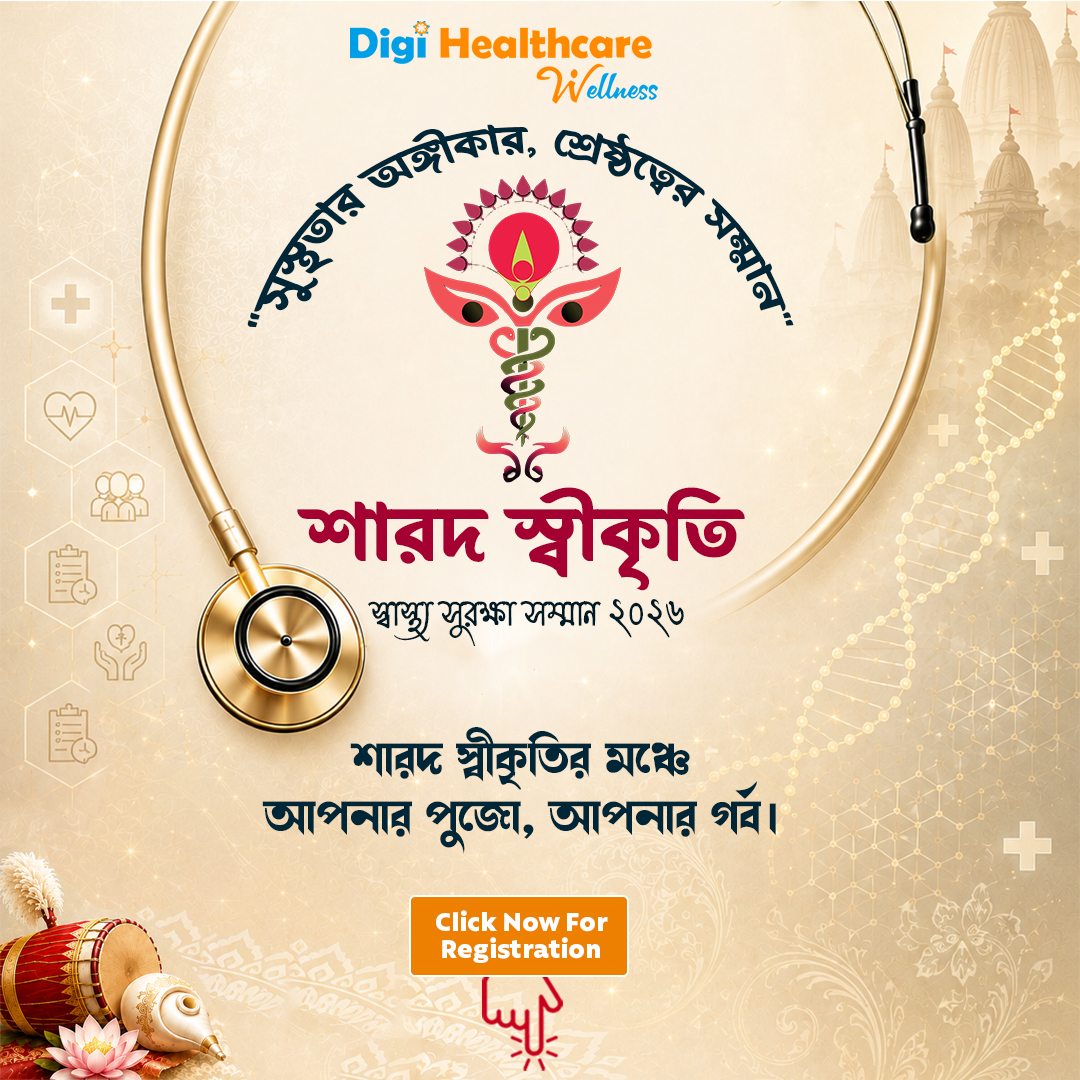 Promo Banner